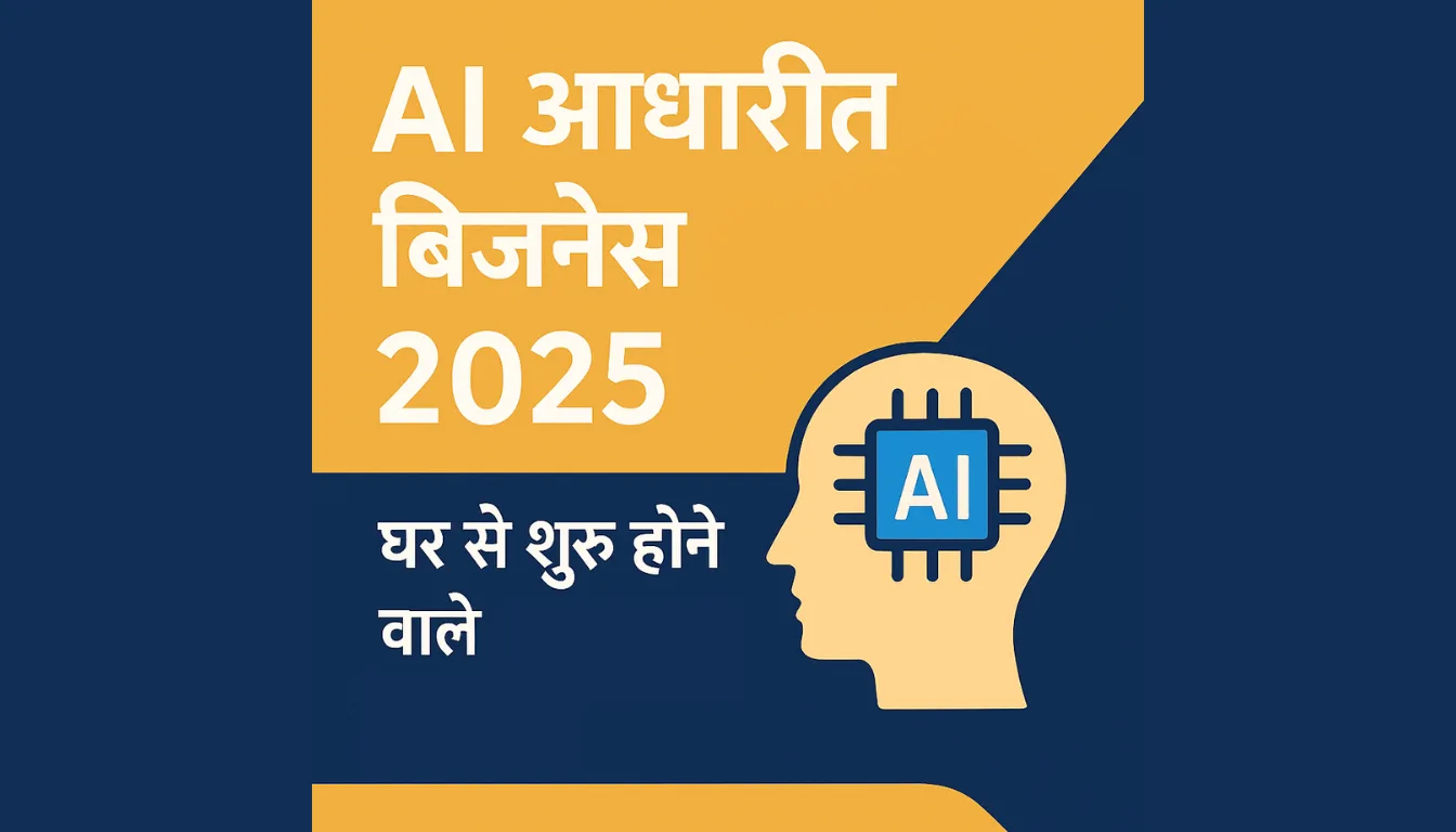 AI based business ideas