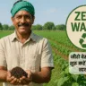 Food Waste Composite Business