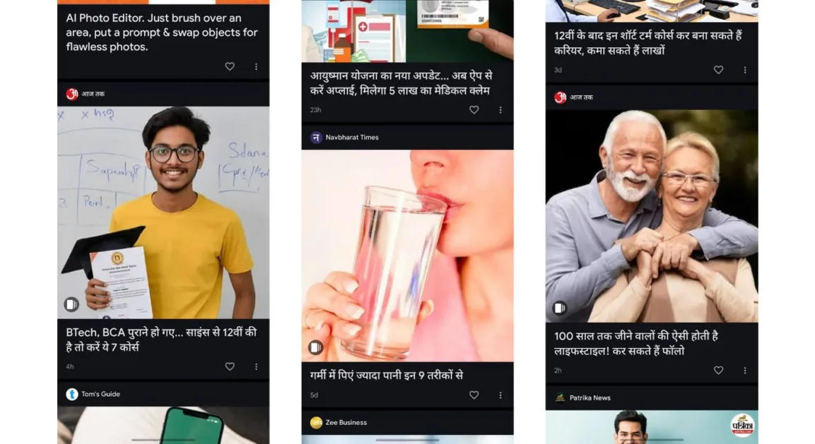 Google Web Stories क्या है