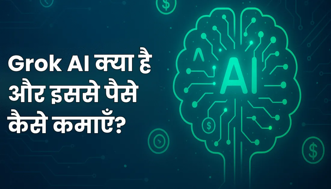 Grok AI Se Paise Kaise Kamaye