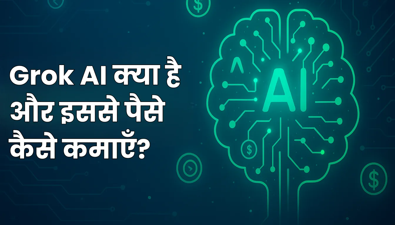 Grok AI Se Paise Kaise Kamaye