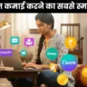 How to earn money online for students without investment